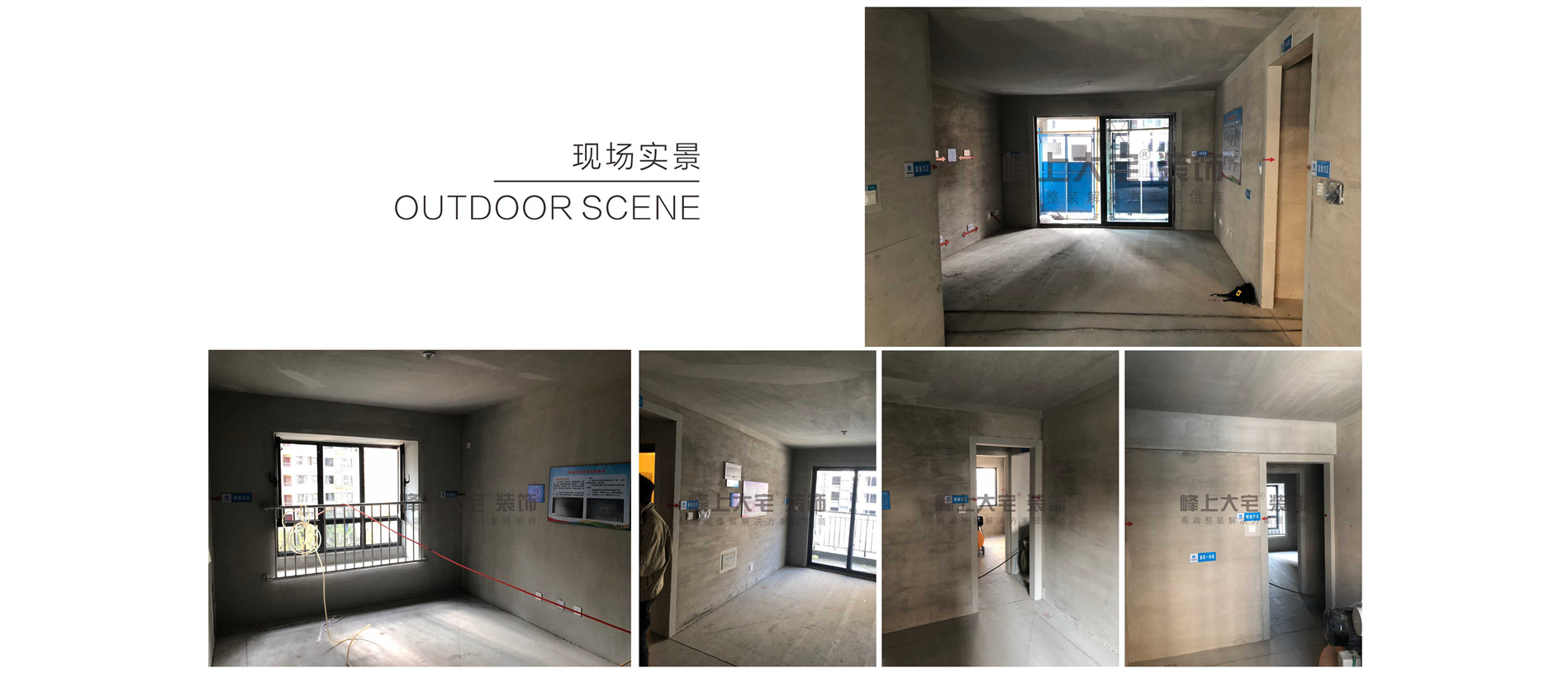 西安别墅装修万达ONE装修方案